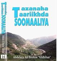 Taxanaha Taariikhda SOOMAALIYA