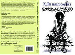 Xulka Maansooyinka Soomaaliyeed